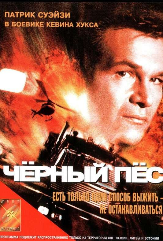 ТВ ностальгия. 23 года назад без этих интернетов