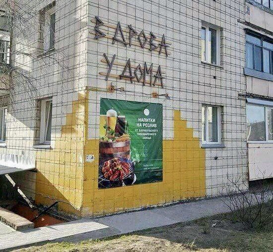 Народная меДИЧина 8022