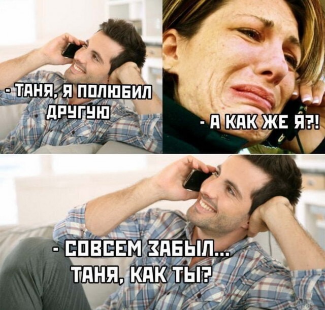 Картинки и мемы. Выходные близко...
