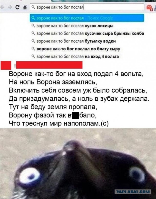 Гостинец