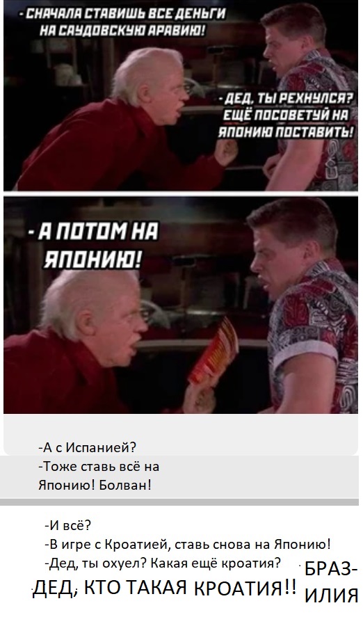Катар 2022