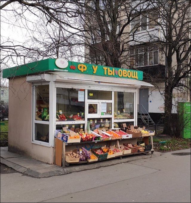 Перлы 10.12.22