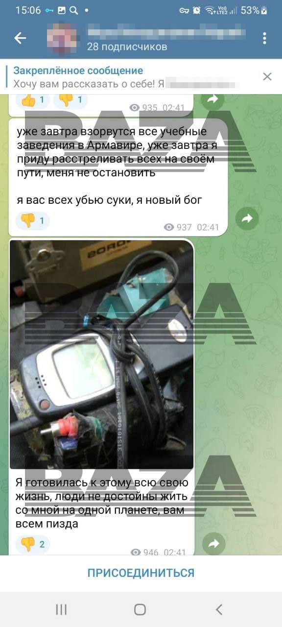 В Армавире неадекватка пригрозила нападением на школу и стрельбой