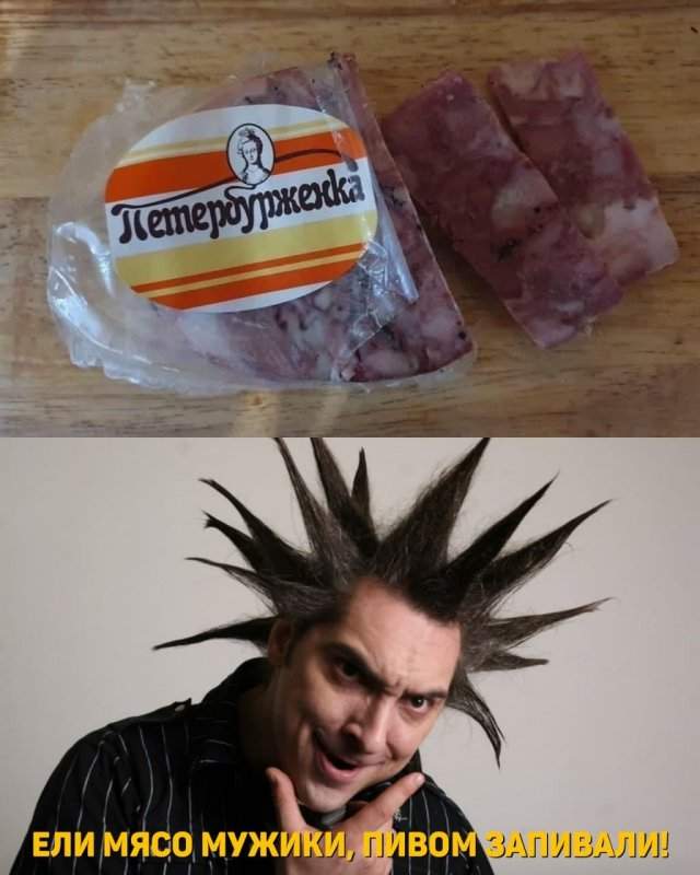 Немного аморального юмора