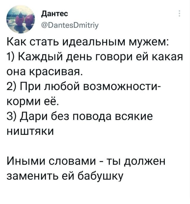 Картинки и мемы, выходные продолжаются