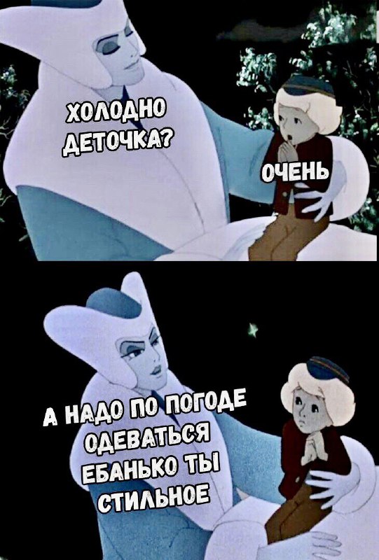 Картинки и мемы для настроения - 015
