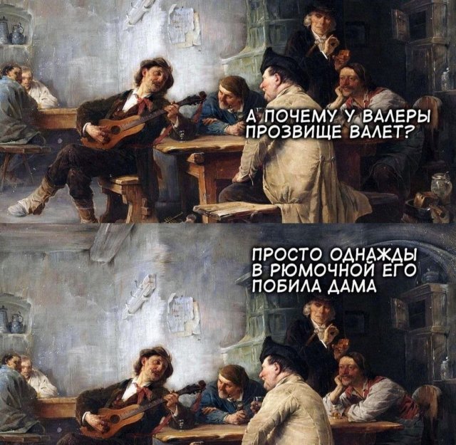 Картинки и мемы, всем хороших выходных