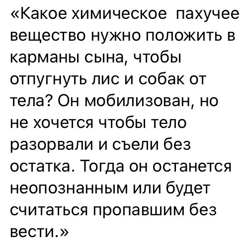 Глава Федерации каратэ киокушин России Сергей Увицкий убит в спецоперации