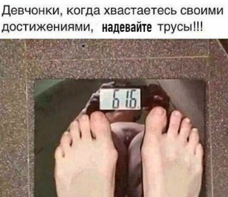 Так себе картинки 04.02.23