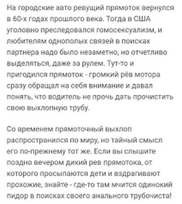 В России продают редкий «Москвич» 214121-136 «Юрий Долгорукий»