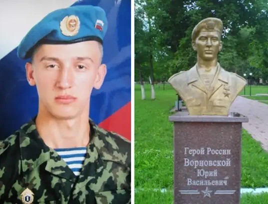 Момент боя