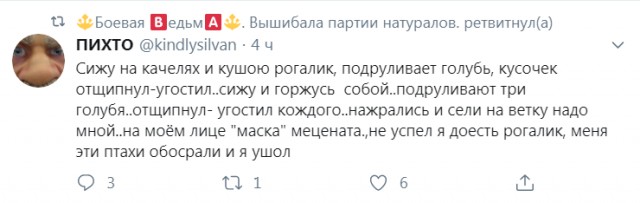Нуштош 03.03.23