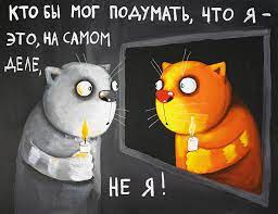 Победная поступь идиотизма по планете – том 9