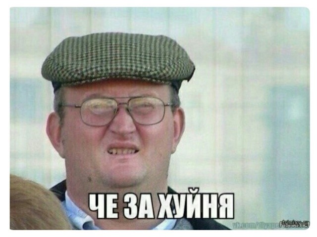 Задел перед дракой. Дацик против Мандрагона