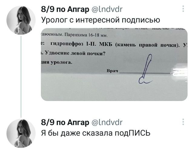 Немного картинок для настроения - 155