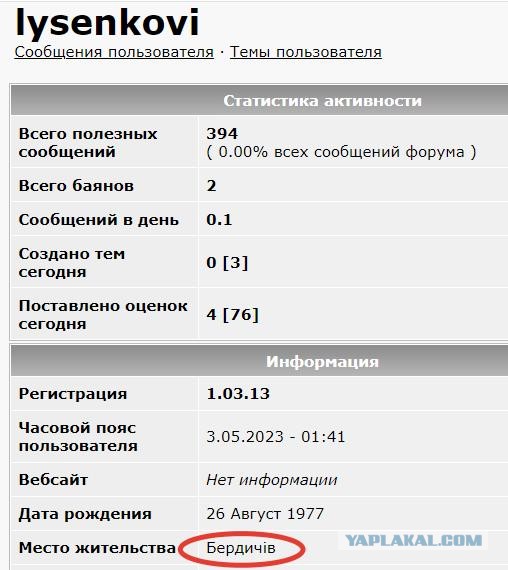 В Брянской области снова подорвали железнодорожное полотно
