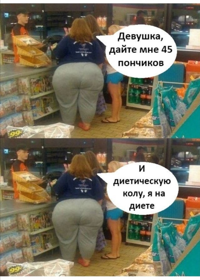 Картинки и мемы, всяко разно - 183