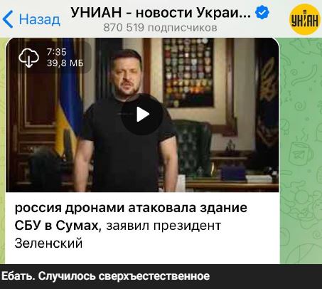 Шахеды прилетели, герани расцвели
