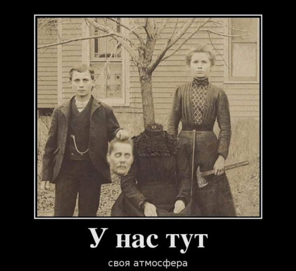 Картинки. В них буквы. Иногда в черной рамке. НЕ эпитафии