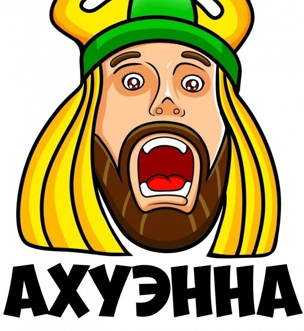 Резкий