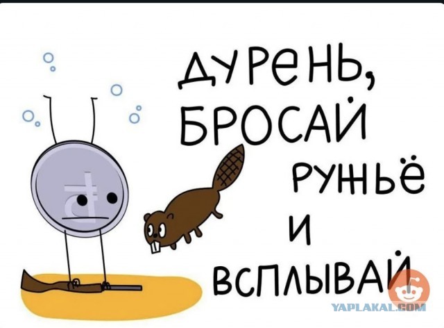 Доллар превысил 100 рублей на Московской бирже