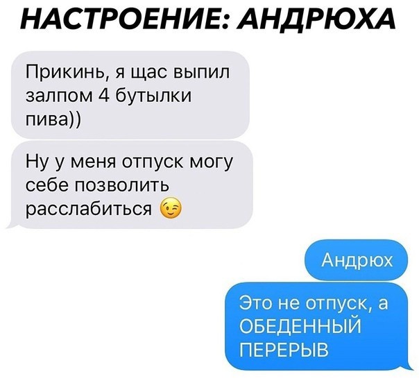 Весёлый полтишок 08.09.23