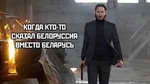 Как правильно?