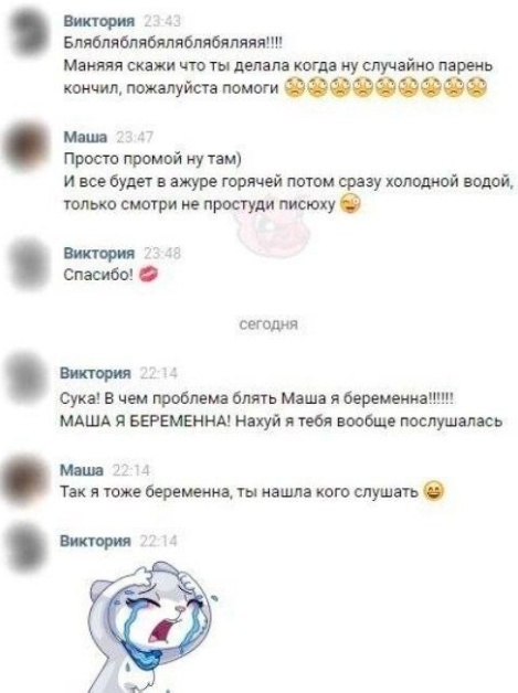 Так себе картинки 26.09.23