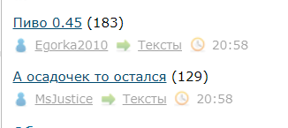 Пиво 0.45
