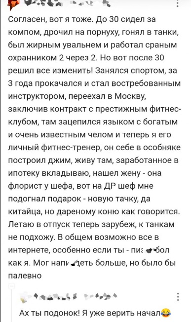 Дело было вечером, выпить было нечего 2