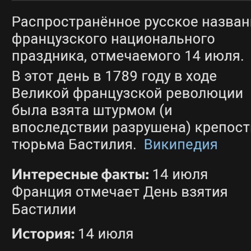 Единственный флаг СССР который ещё стоит