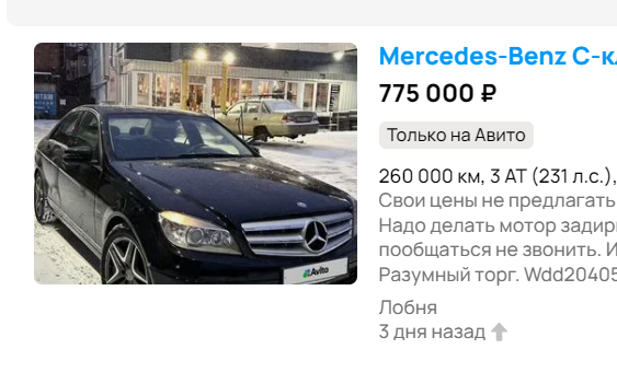 В Москве задержан водитель Mercedes, не пропустивший машину скорой помощи