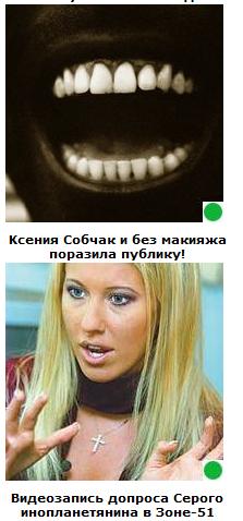 Автодемотиватор на ЯПе