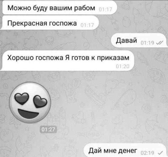 Улыбательные картинки разной степени свежести