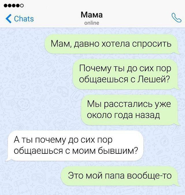 Забавные комментарии из социальных сетей (12.02.24)
