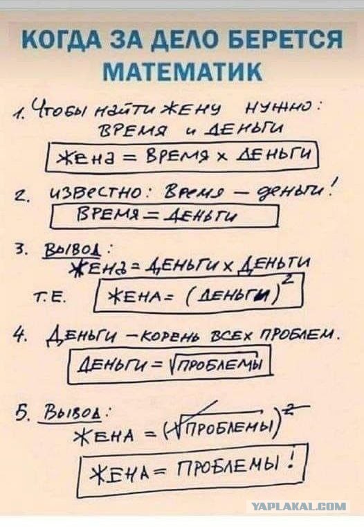 Немного мемчиков. Для взрослых. Часть 34