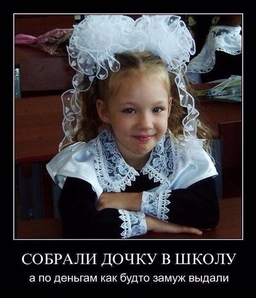 55 демотиваторов опять
