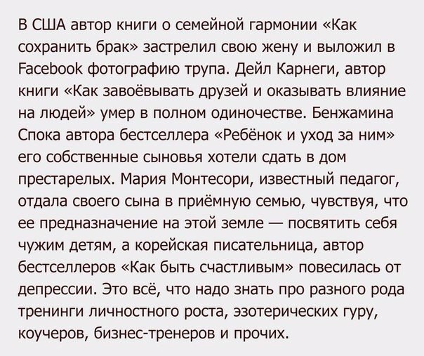 Подборка баянов семилетней давности.