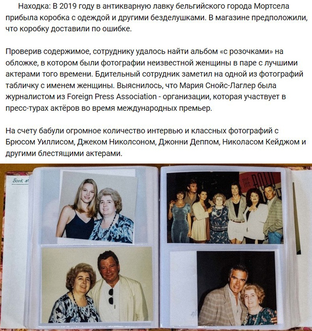 Редкие кадры и архивные снимки 25.09.24
