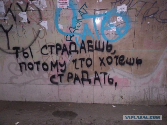 Я аж сам оглох!