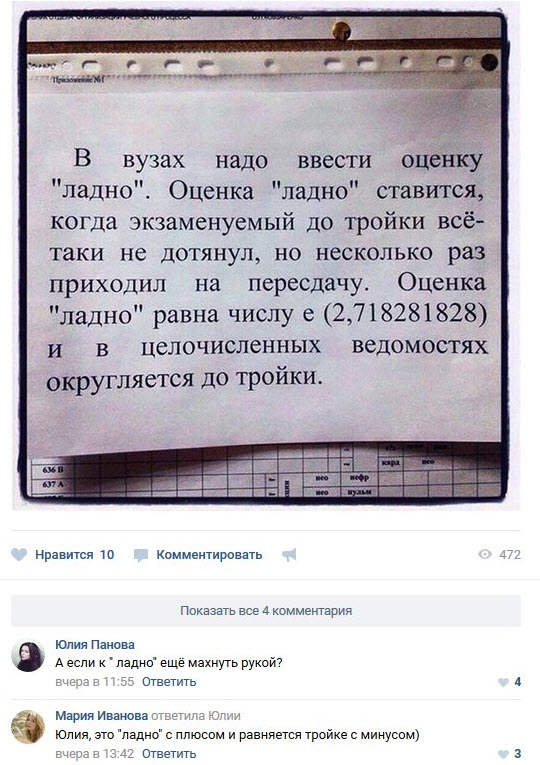 Отборные баяны 10-летней выдержки vol. 4