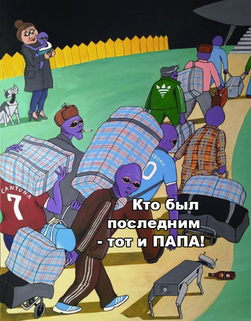 АРТ-Воскресенье