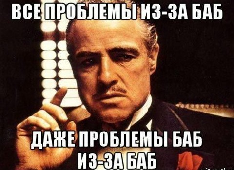 Не дайте одной ошибке загубить вашу жизнь
