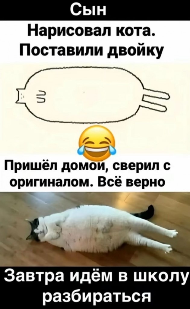 Если бы детские рисунки ожили