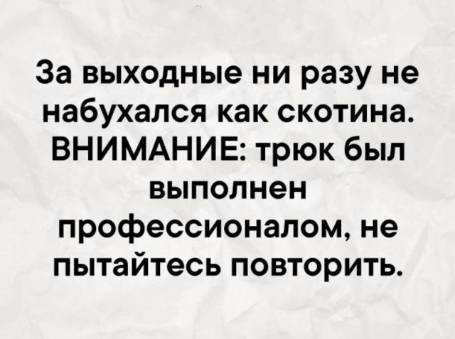 Так себе картинки 22.12.24