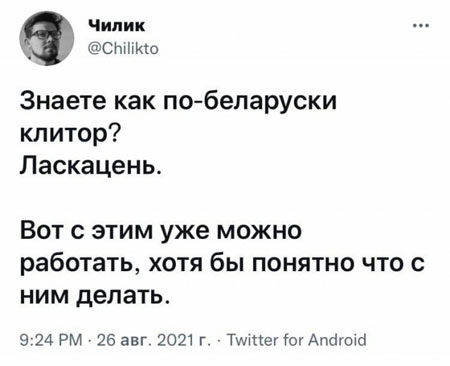 Пятниццо-баяниццо