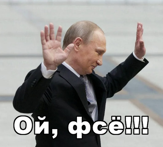 Путин заявил о готовности России сотрудничать с США по редкоземельным металлам