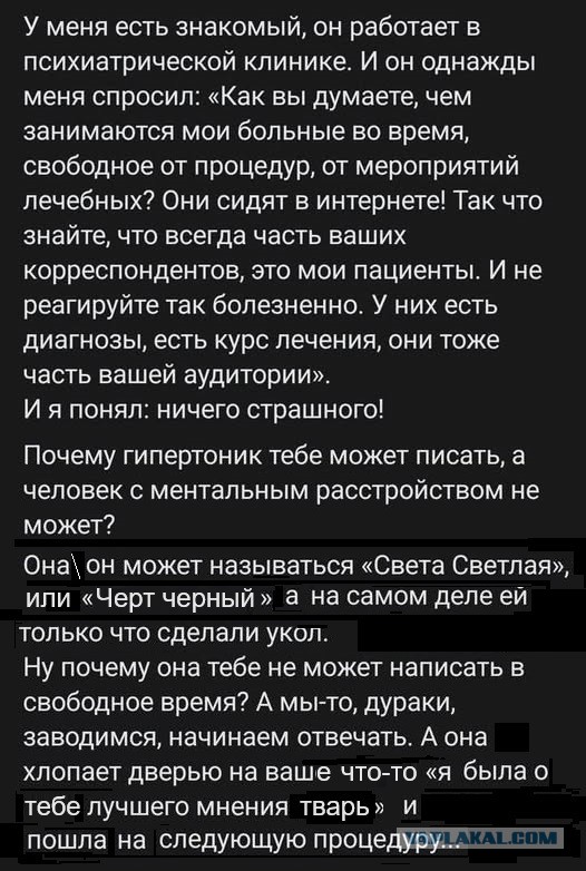 Картинки разные с надписями и без