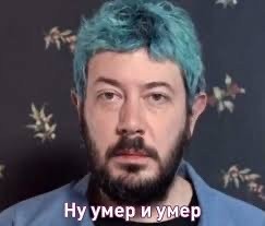 Паша Техник скончался в больнице в Таиланде