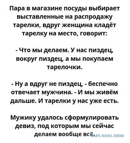 Ну, разбавим вторник позитивом!